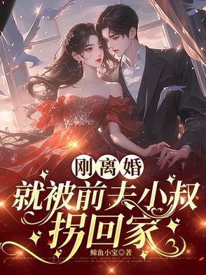 前夫就找了