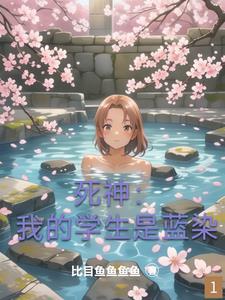 不谈恋爱不会死掉的下一句