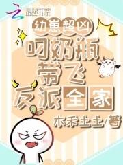 大魔王也穿越了