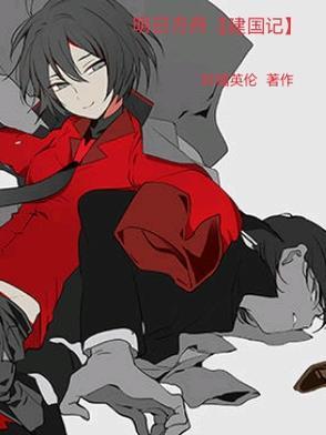 明日方舟官网入口
