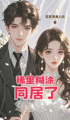 神奇戒指