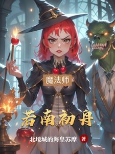 若初作者