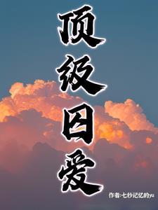 我逃啊逃