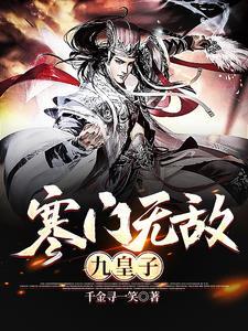 寒门 释义