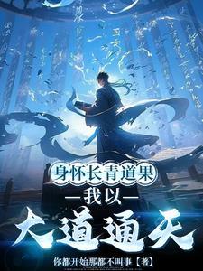法无定法顿悟为法道法自然