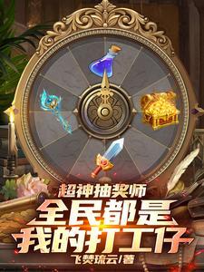 我全真教掌门