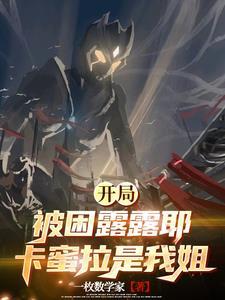 你给我迪迦奥特曼