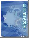 我的爱只想对你说