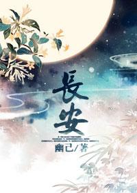 长安启源a07