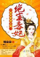 一夜弃妃免费阅读