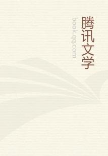 走阴人全文阅读