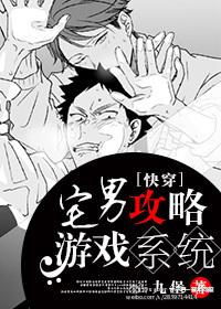 宅男必备游戏大全