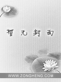 俄罗斯白银时代