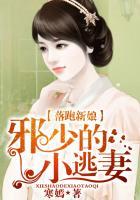 落跑新娘电视剧