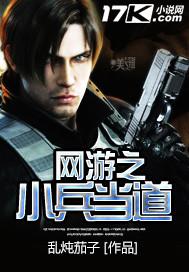 网游之神兵天降