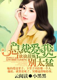 欲擒故纵的表现