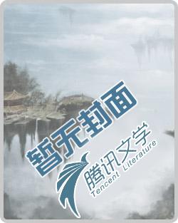 异能炼金士