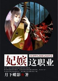 冷宫贵妃升职记短剧免费观看