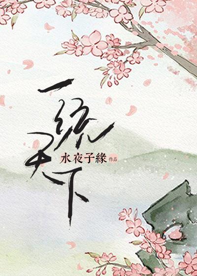 三国一统天下手游折扣平台