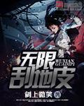 暗区刮地皮打造亿万仓库