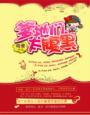 爹地们太腹黑np
