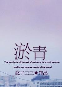淤青几天能消除
