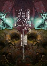 后室实体