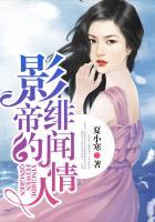 影帝的番外篇