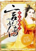 庶女锦兰 笔趣阁