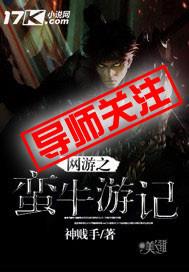网游之野蛮与文明免费