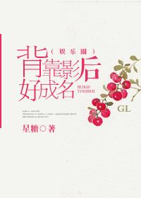 背靠背摄影