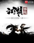 江湖客栈手游官网