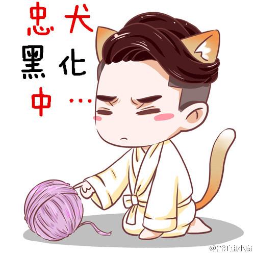 黑化忠犬锦集