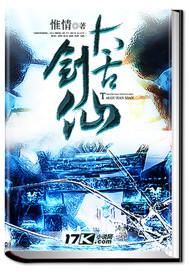 太古剑体