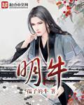明朝朱祁钰简介