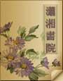 逍遥小地主