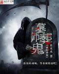牧师是什么