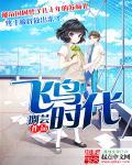 飞鸟时代人物