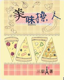 美味いんですよ