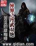异界之丹武邪尊女主角