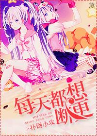 每天都想辞官种田全文阅读