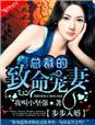 堕仙是什么意思?
